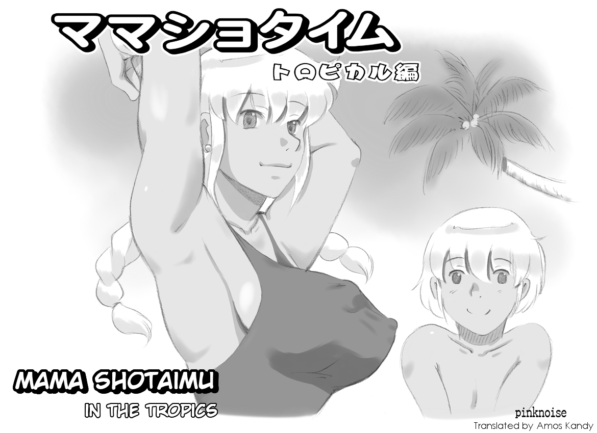 Mama Shot-ime - Tropical Hen | In the Tropics page 1 full