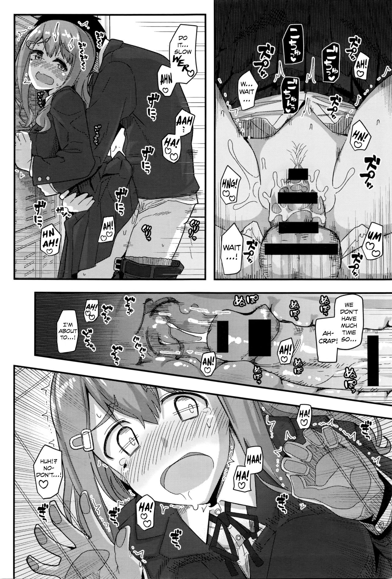 Fuyufuku wa Ooku o Kakusu | So Much Hidden Under the Winter Clothing page 10 full