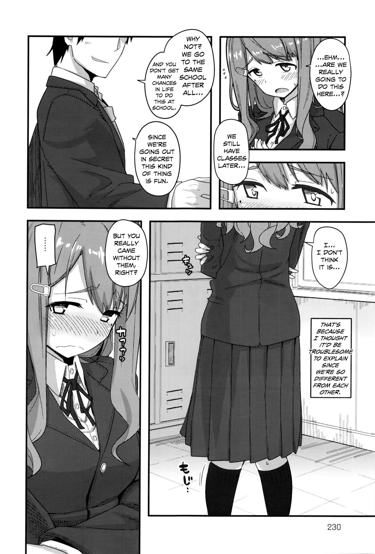 Fuyufuku wa Ooku o Kakusu | So Much Hidden Under the Winter Clothing page 2 full