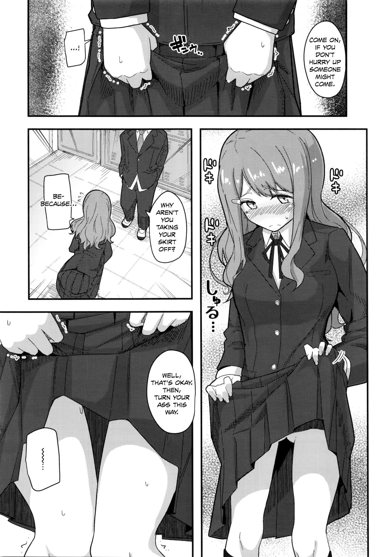 Fuyufuku wa Ooku o Kakusu | So Much Hidden Under the Winter Clothing page 3 full