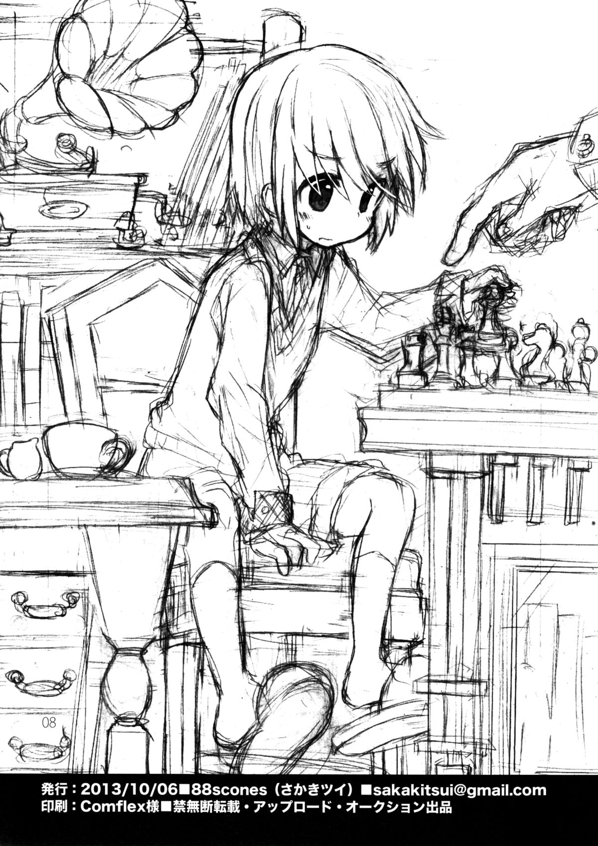 A Little Step page 8 full