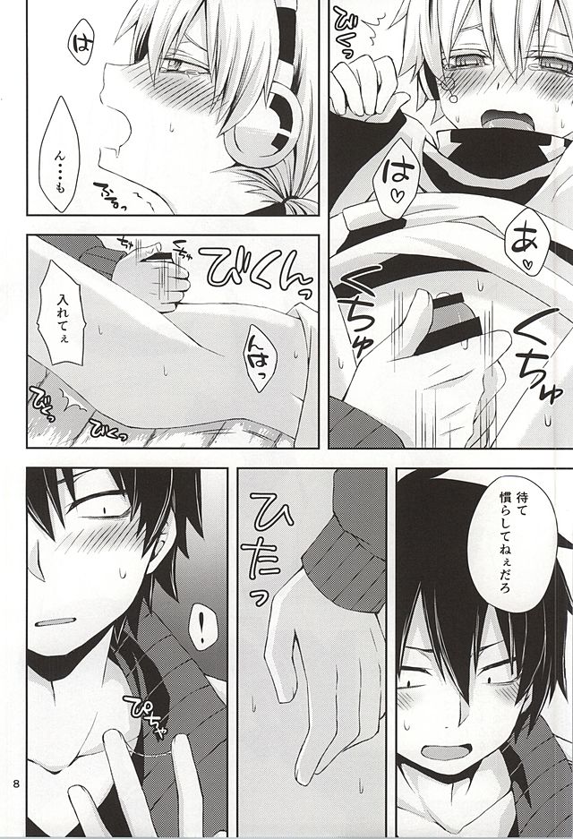 overheat page 7 full