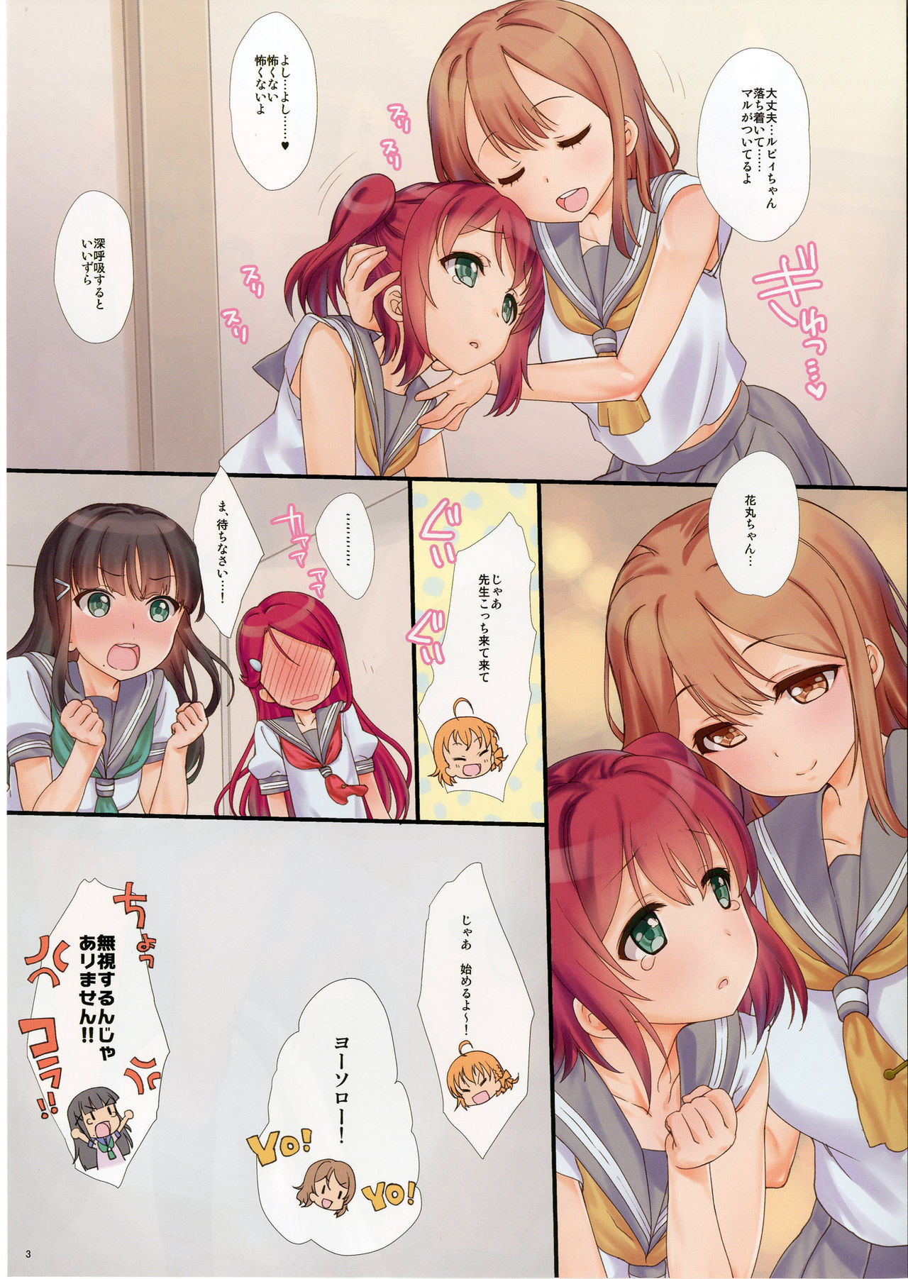 A HAPPY LOVE LOVE LIFE page 3 full