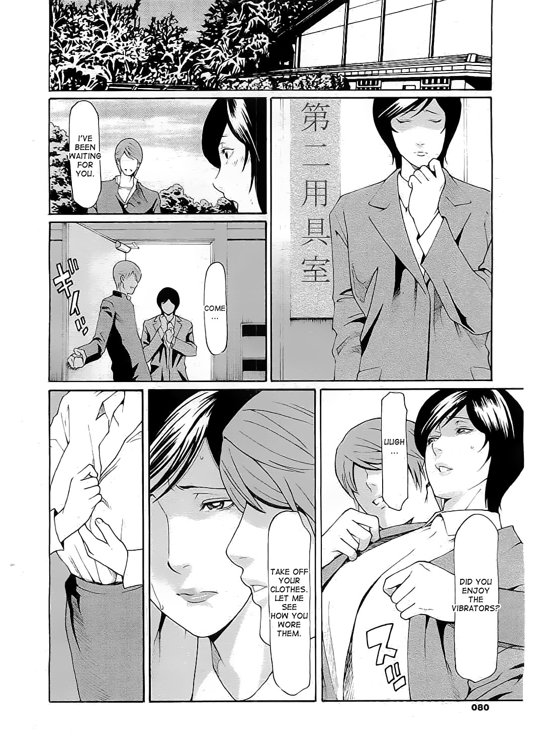 Jokyoushi Ijiri | Toying with the woman teacher page 10 full