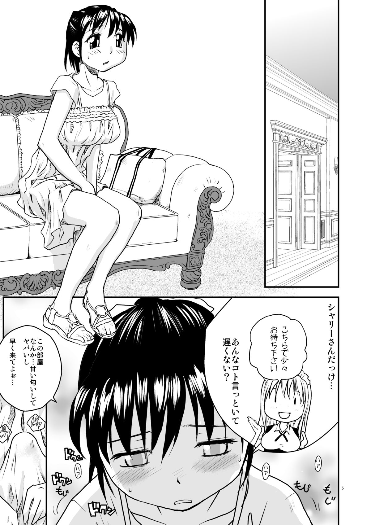 NDG  02* page 4 full