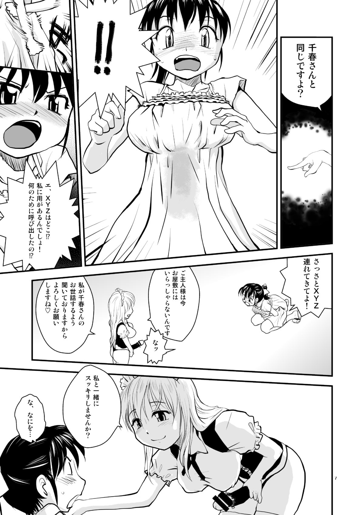 NDG  02* page 6 full