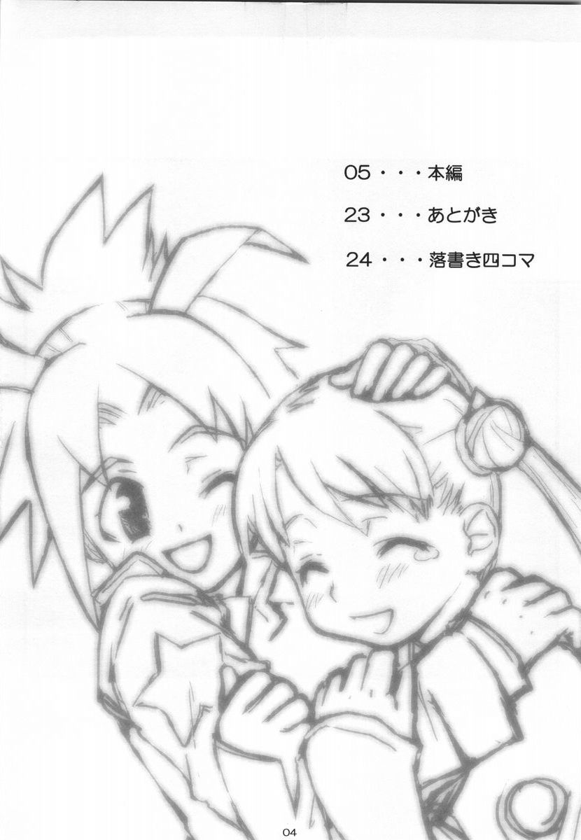 Odyssey Jet Stream Attack 2 page 3 full