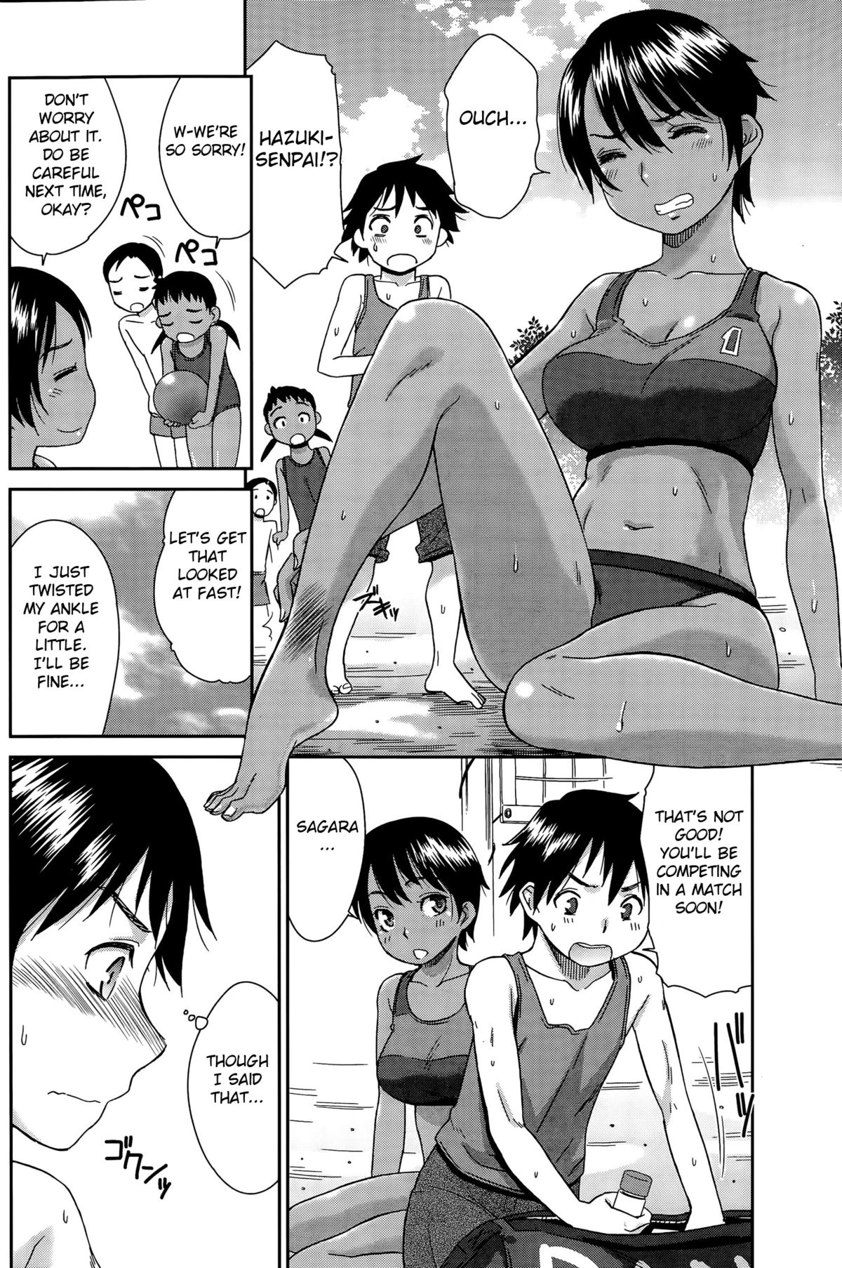 Beach de Kojinshidou - private lesson at the beach page 4 full