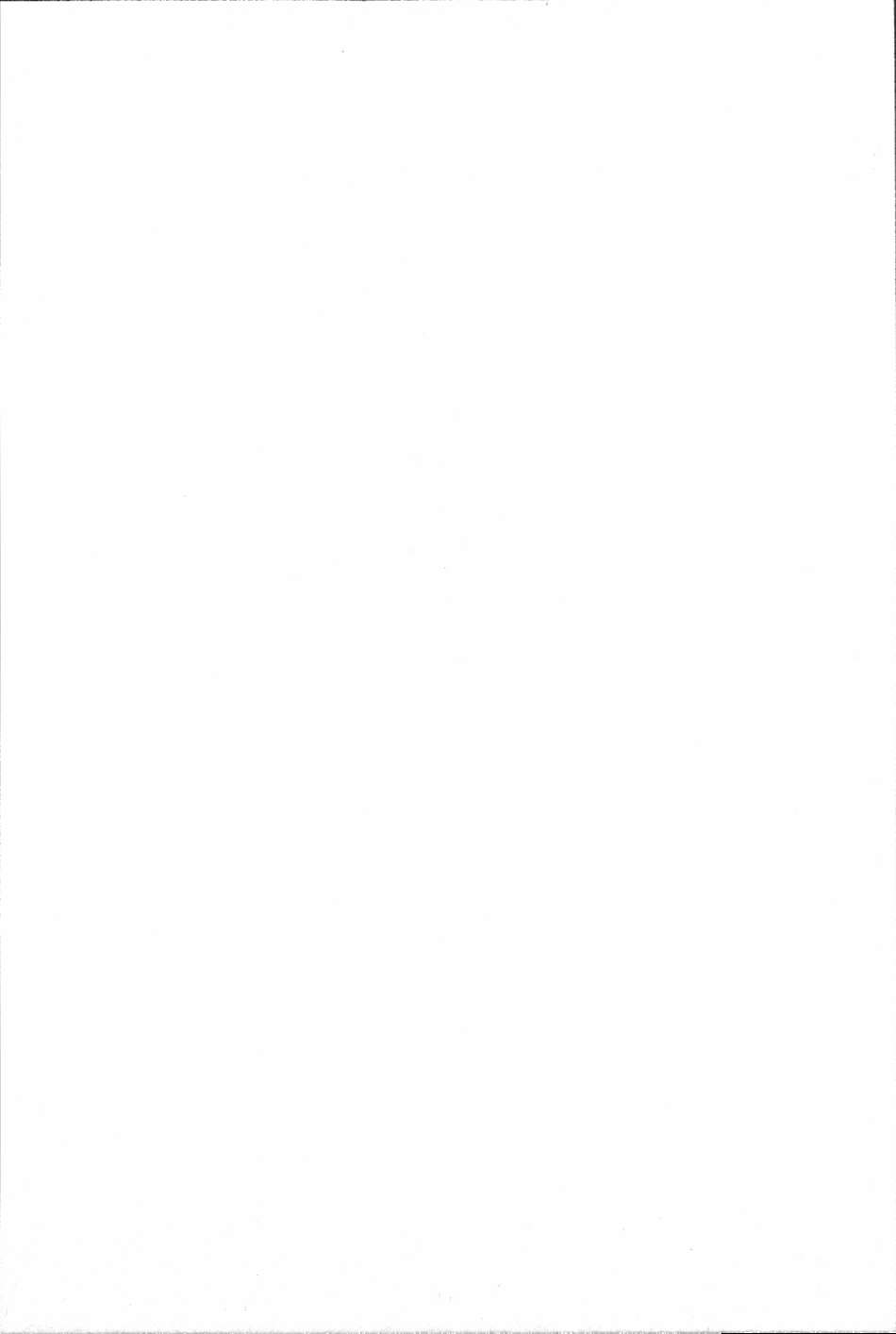 H na Kami-sama ni Oshioki yo page 9 full