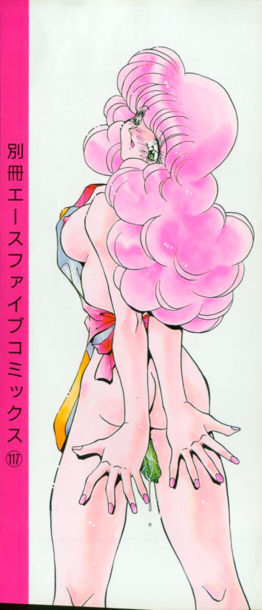 Kibun wa Bibbidi Bobbidi Boo page 3 full