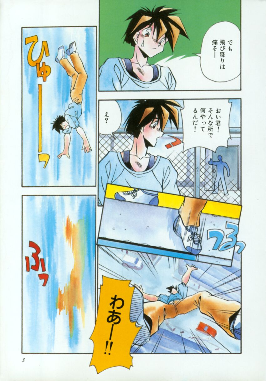 Kibun wa Bibbidi Bobbidi Boo page 8 full