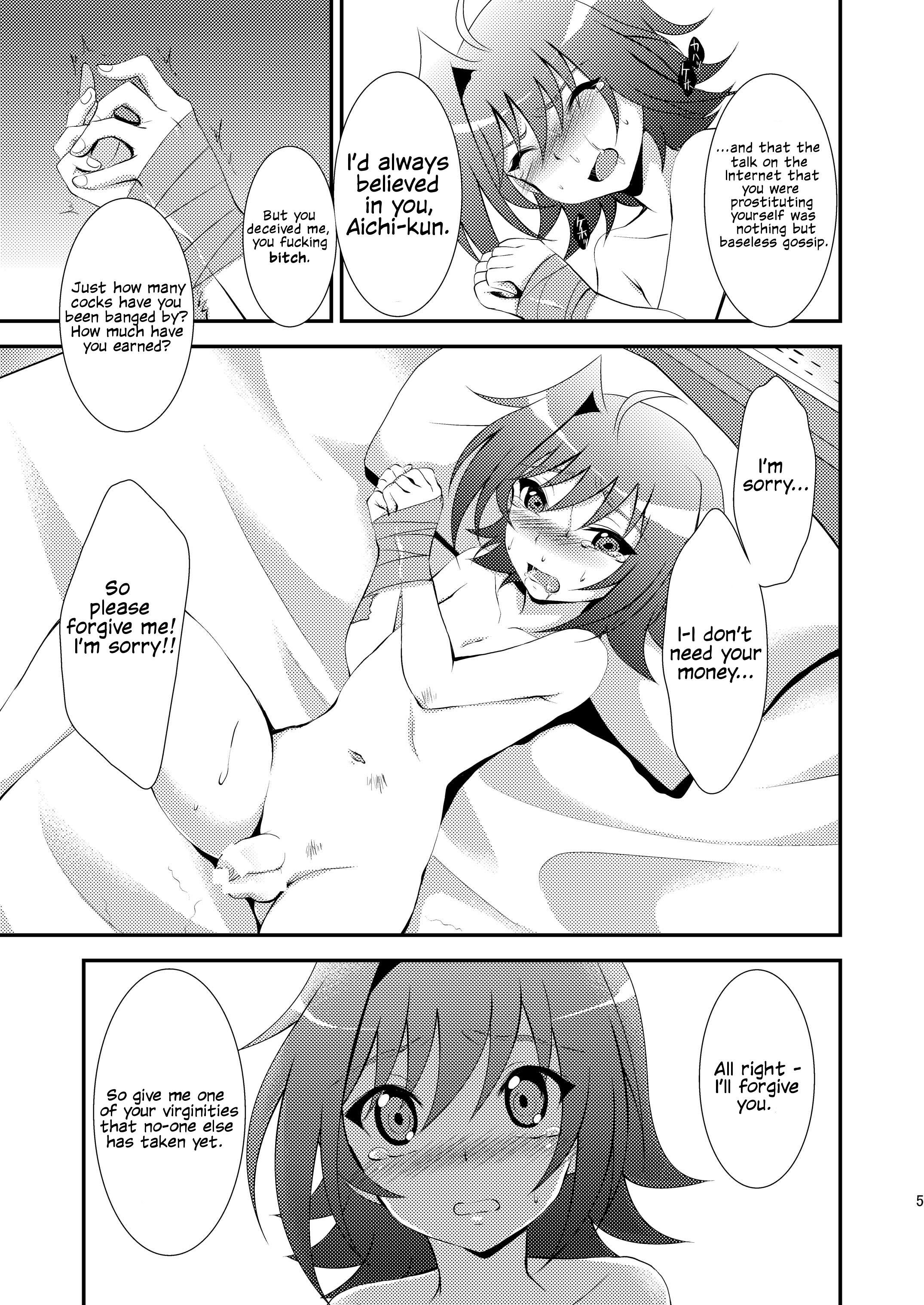 Aichi-kun no o Heso ni Ride | Riding Aichi-kun's Navel page 5 full