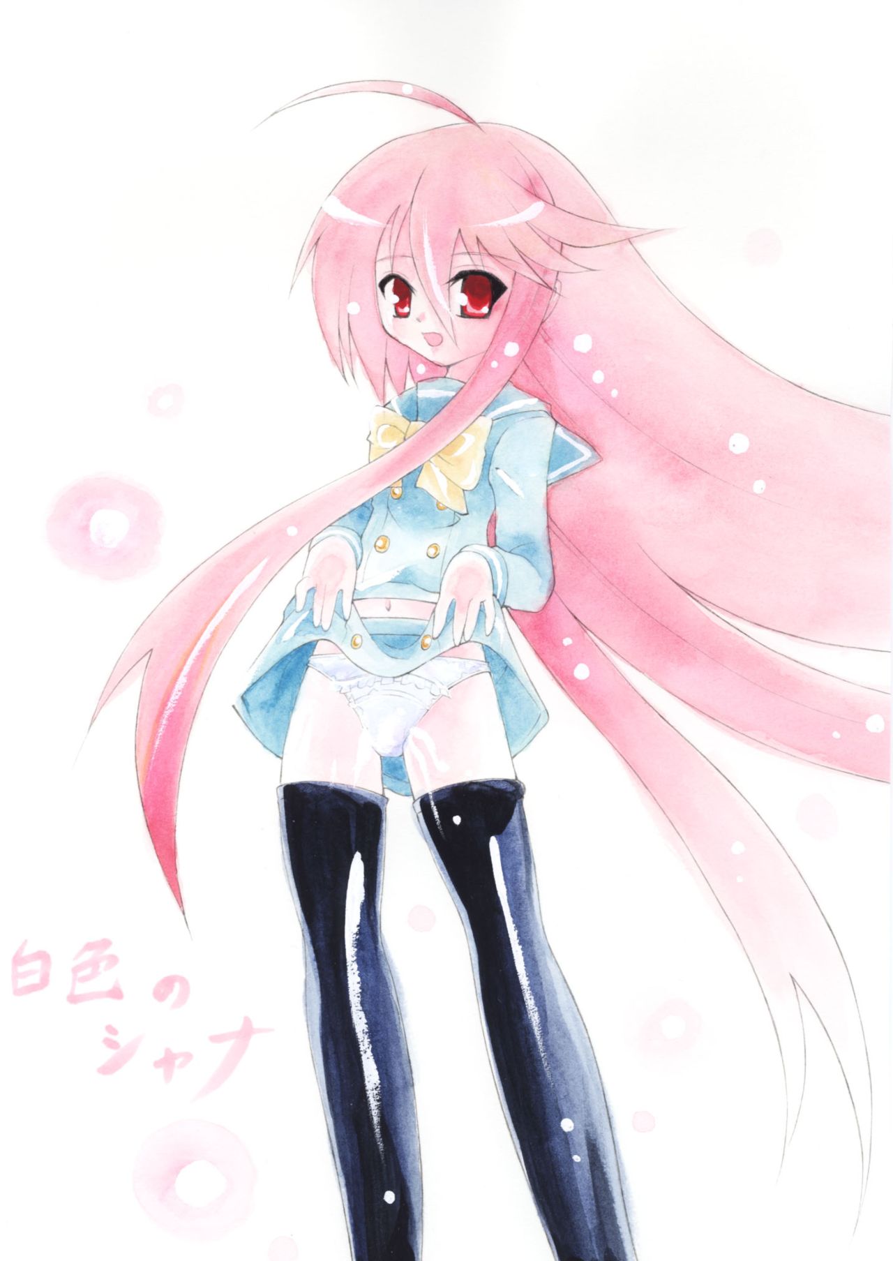 Hakushoku no Shana page 1 full