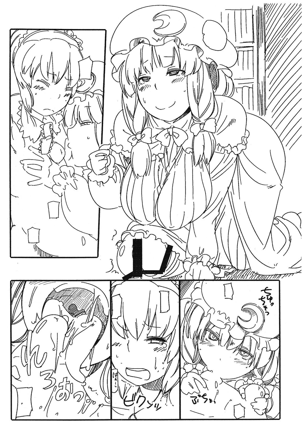 Konna Yoru wa Tamatsuki Futanari  Patche & Alice da. page 3 full