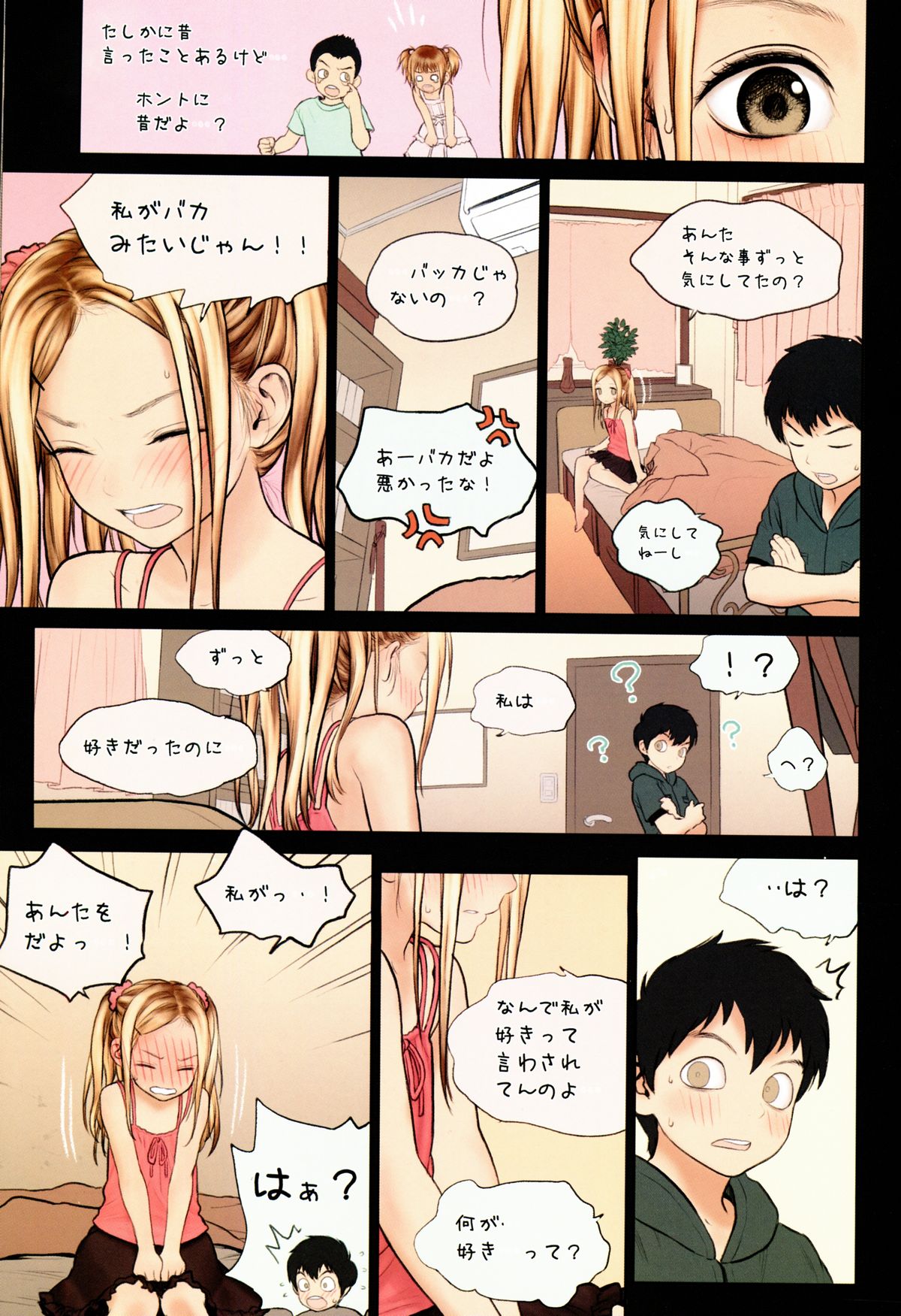 Little Girl 9 page 10 full