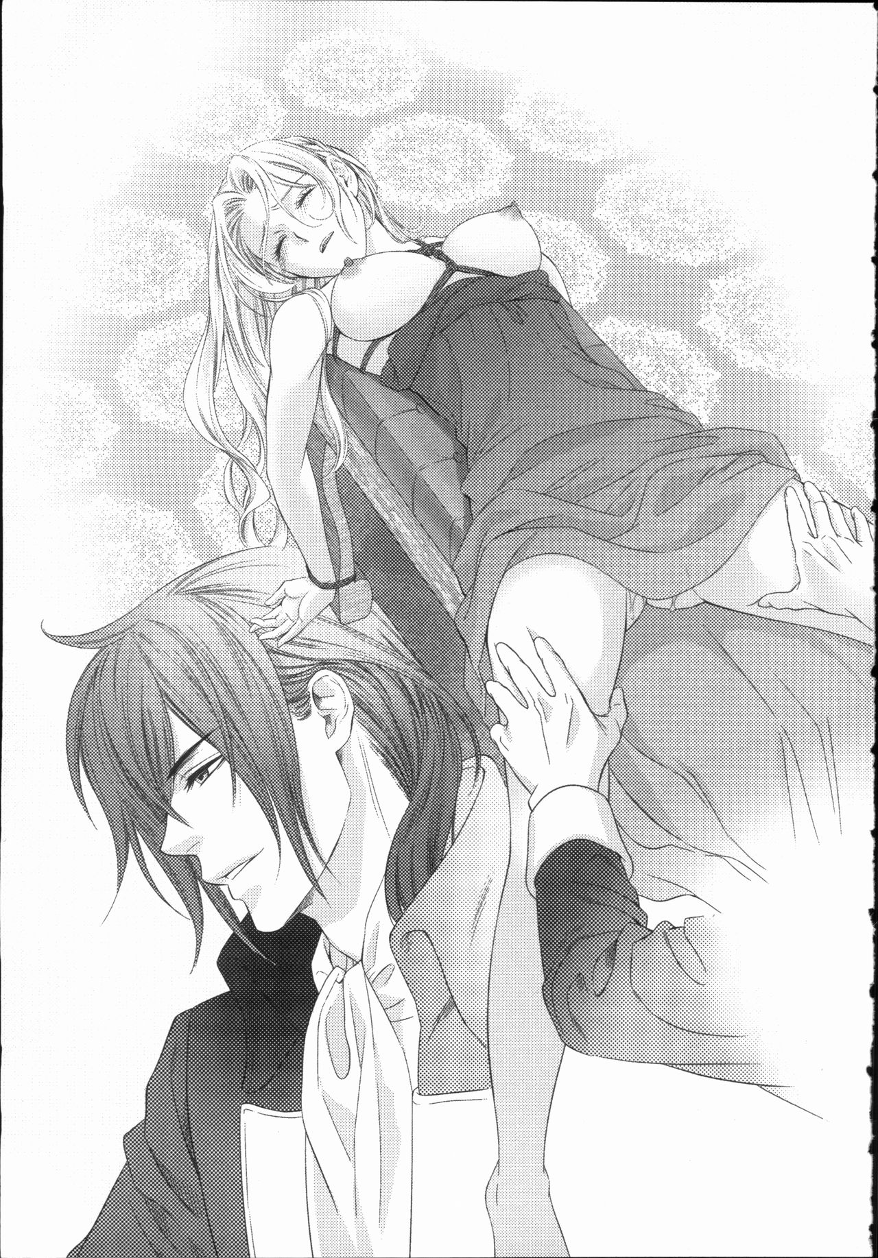 Mujihi na Ou ga Kanadeshi wa Toraware no Utahime page 10 full