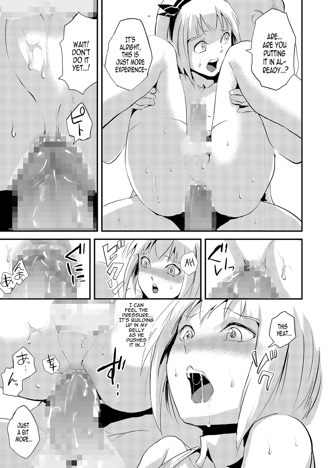 Kinrou Shounen | He'll Make Her A Slut page 7 full