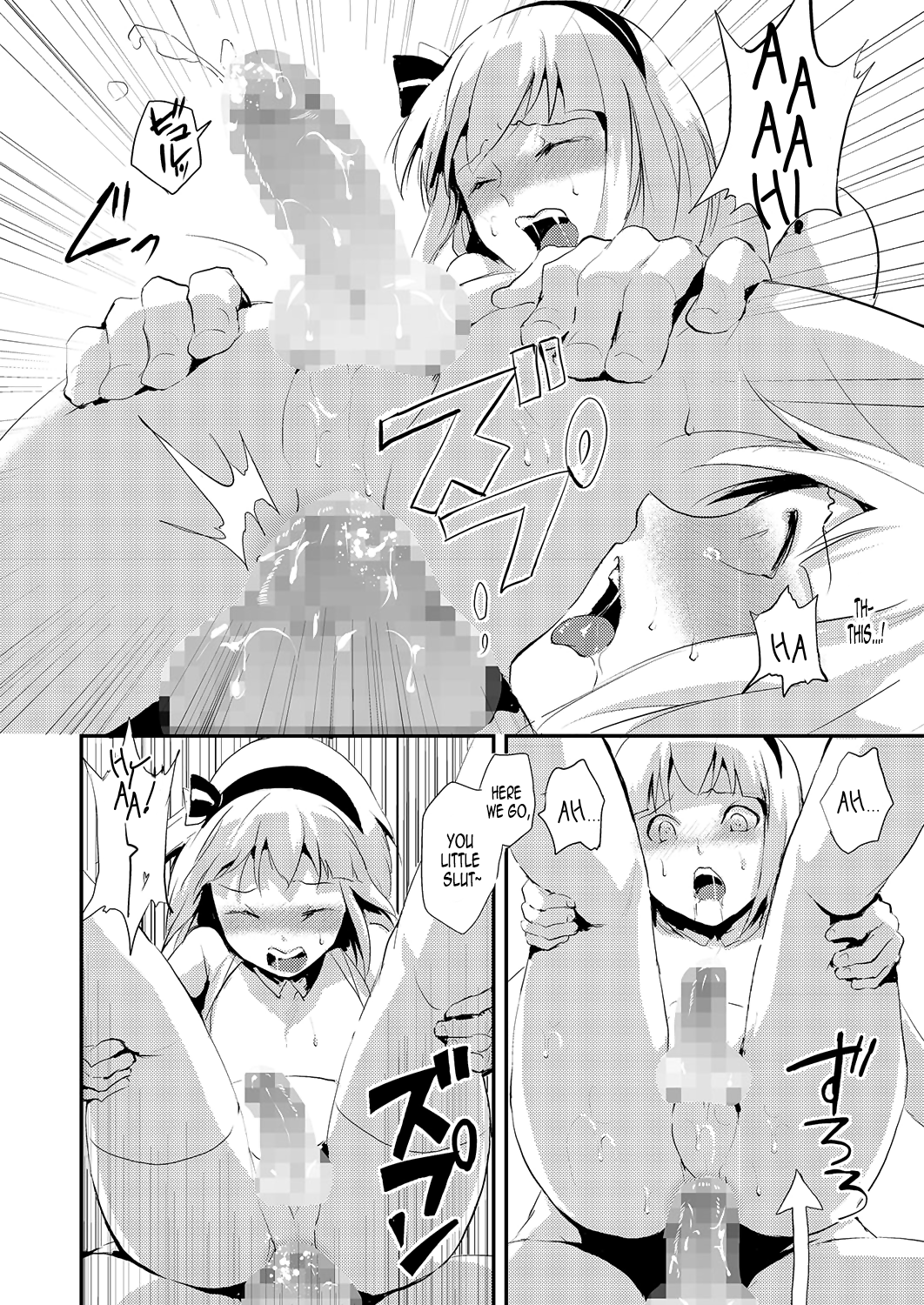 Kinrou Shounen | He'll Make Her A Slut page 8 full
