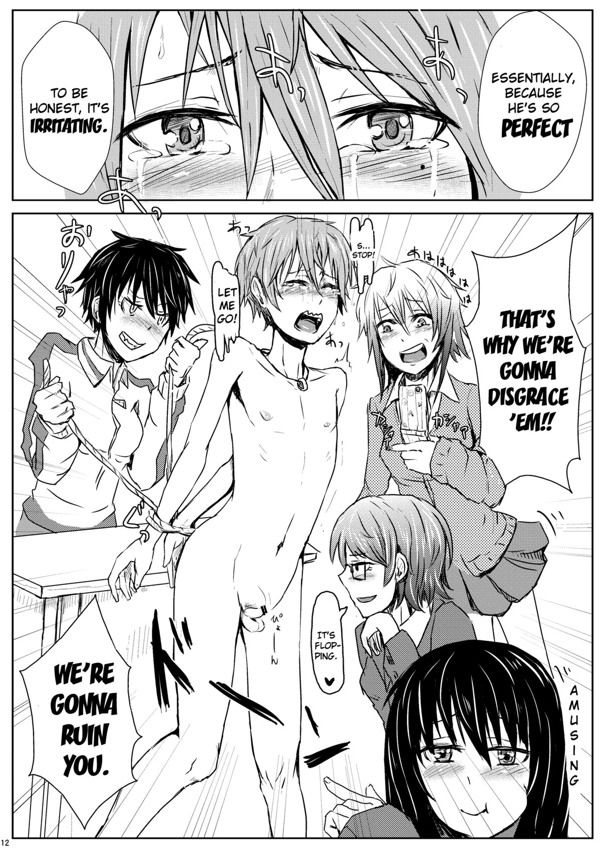 CFNM no Hon | CFNM's Book page 3 full