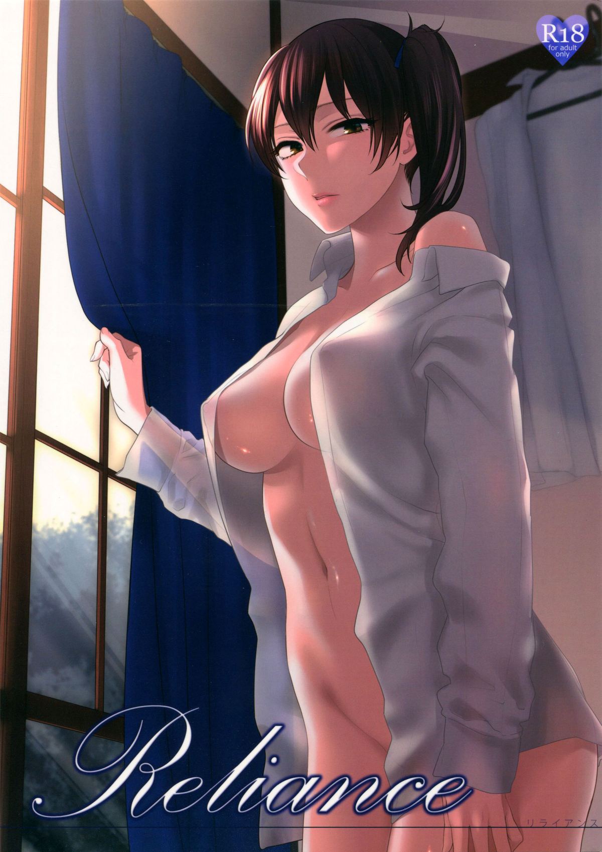 Reliance page 1 full