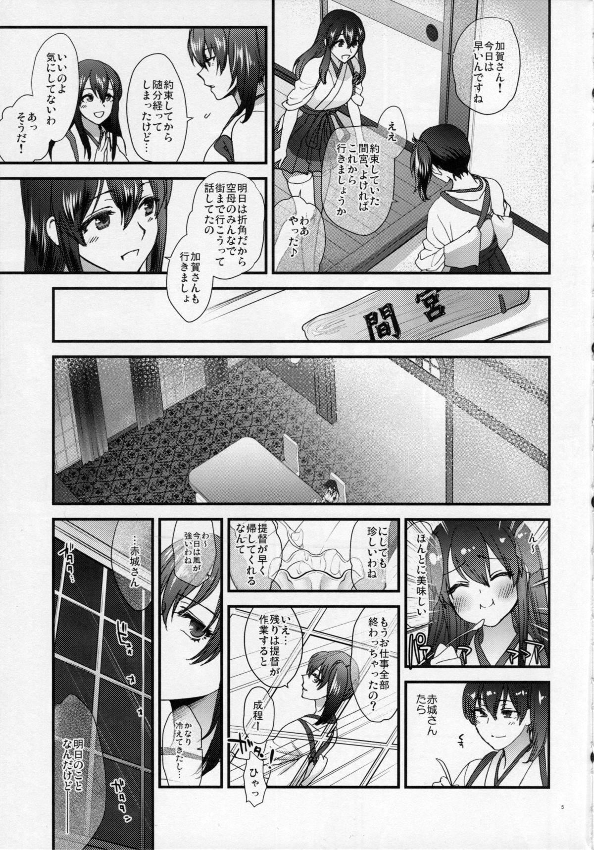 Reliance page 4 full