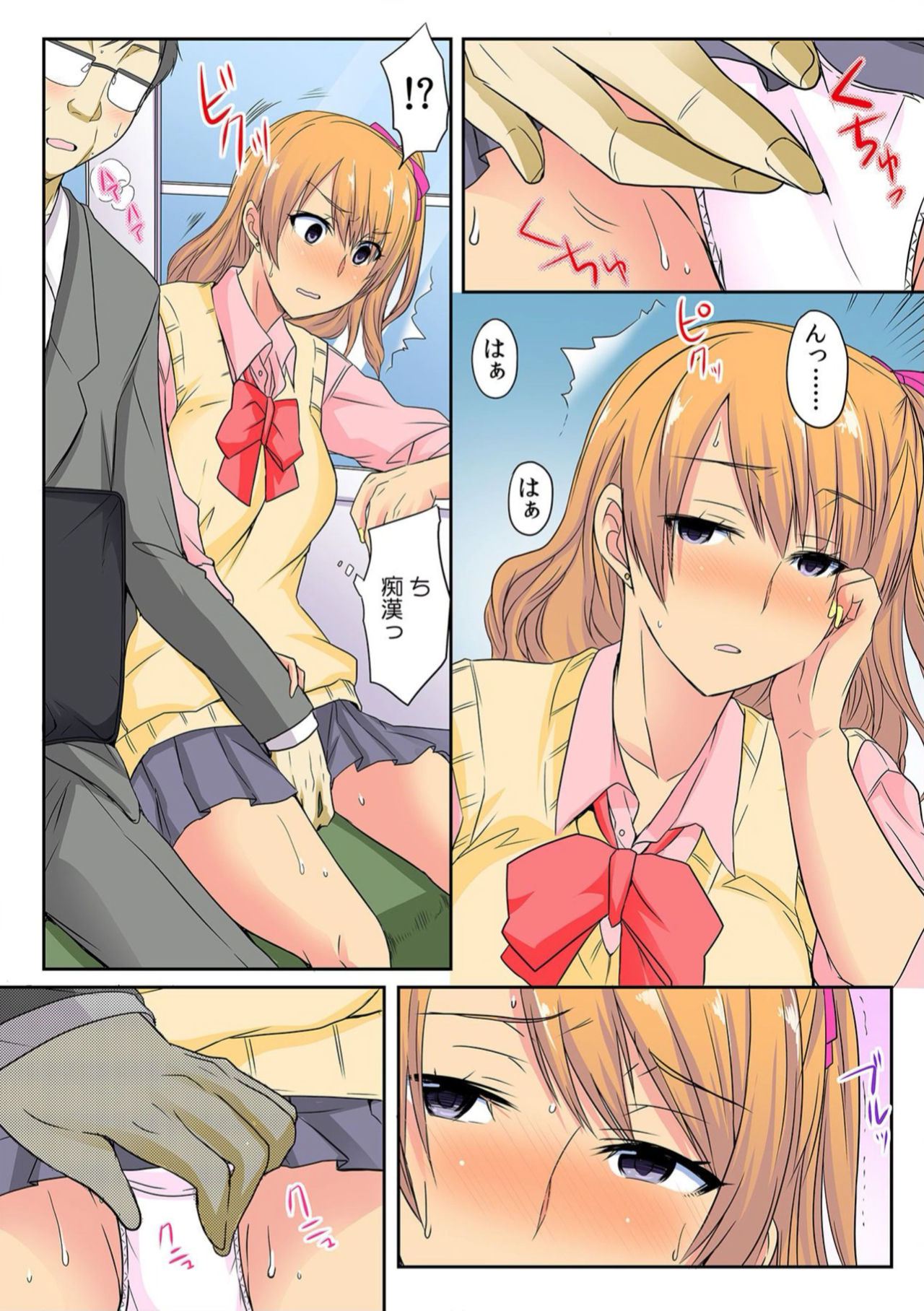 Ore, Hajimete dakara Yasashiku Shite Kure! Ch. 3 page 4 full