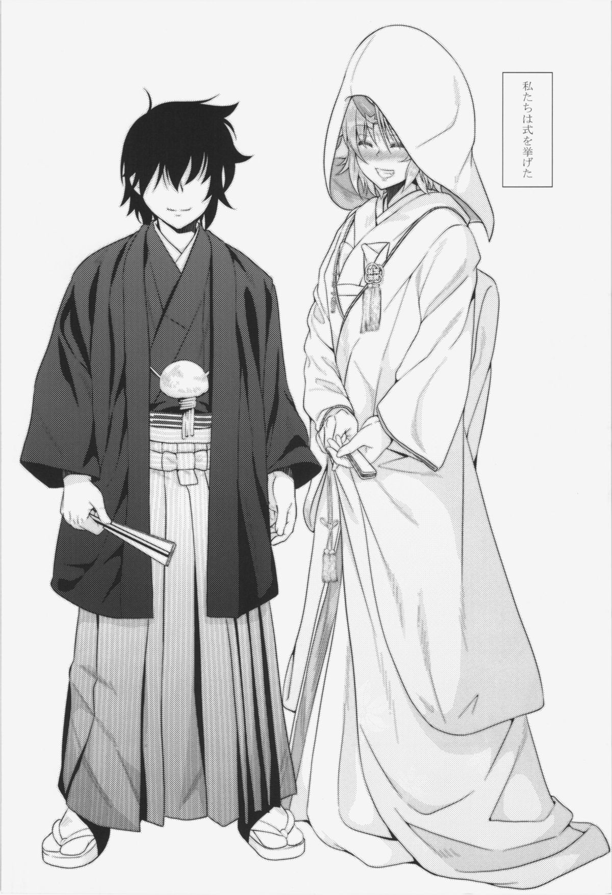 Niizuma Yuugi to Zukkon Bakkon Kozukuri Suru Hon page 4 full