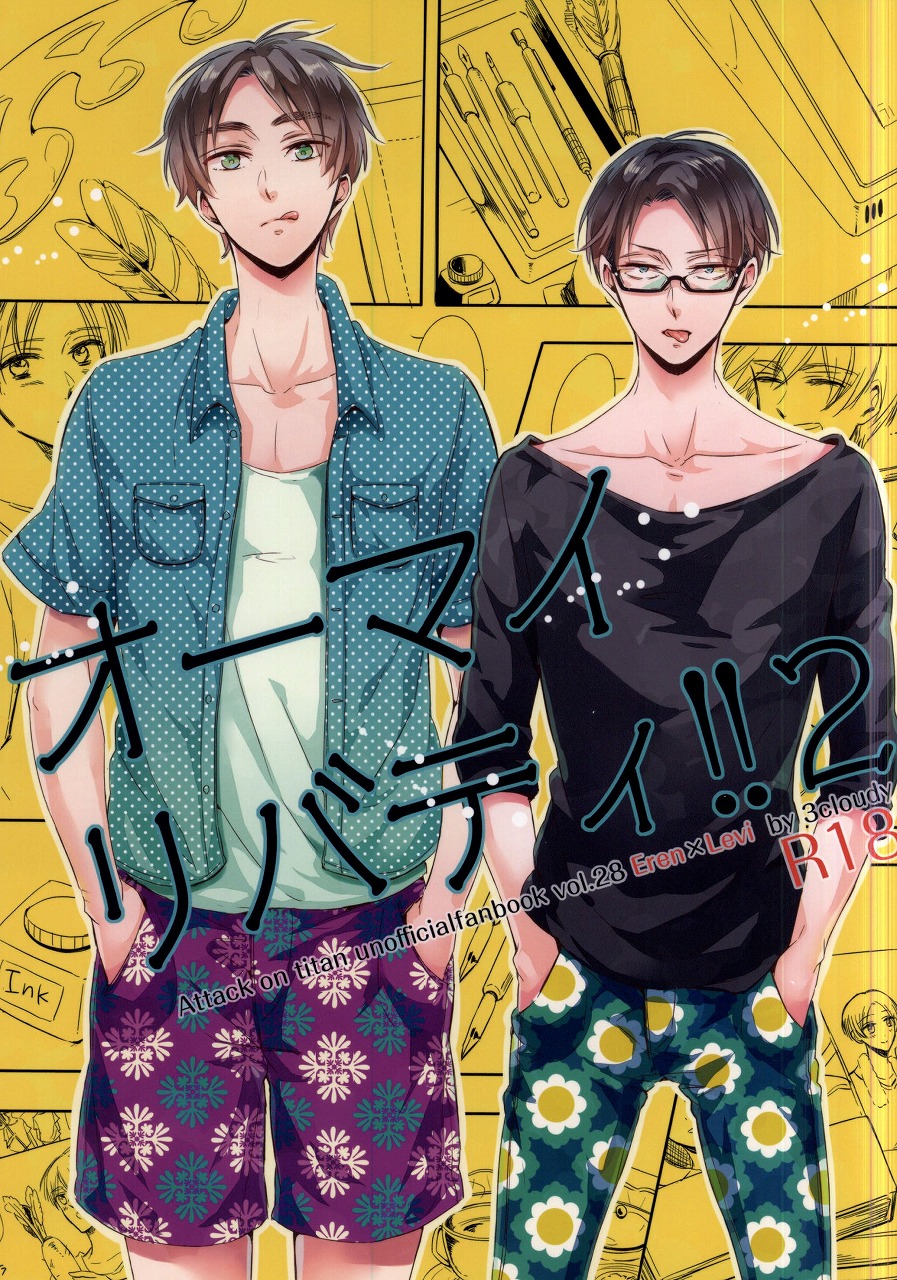 Oh my Liberty!! 2 page 1 full