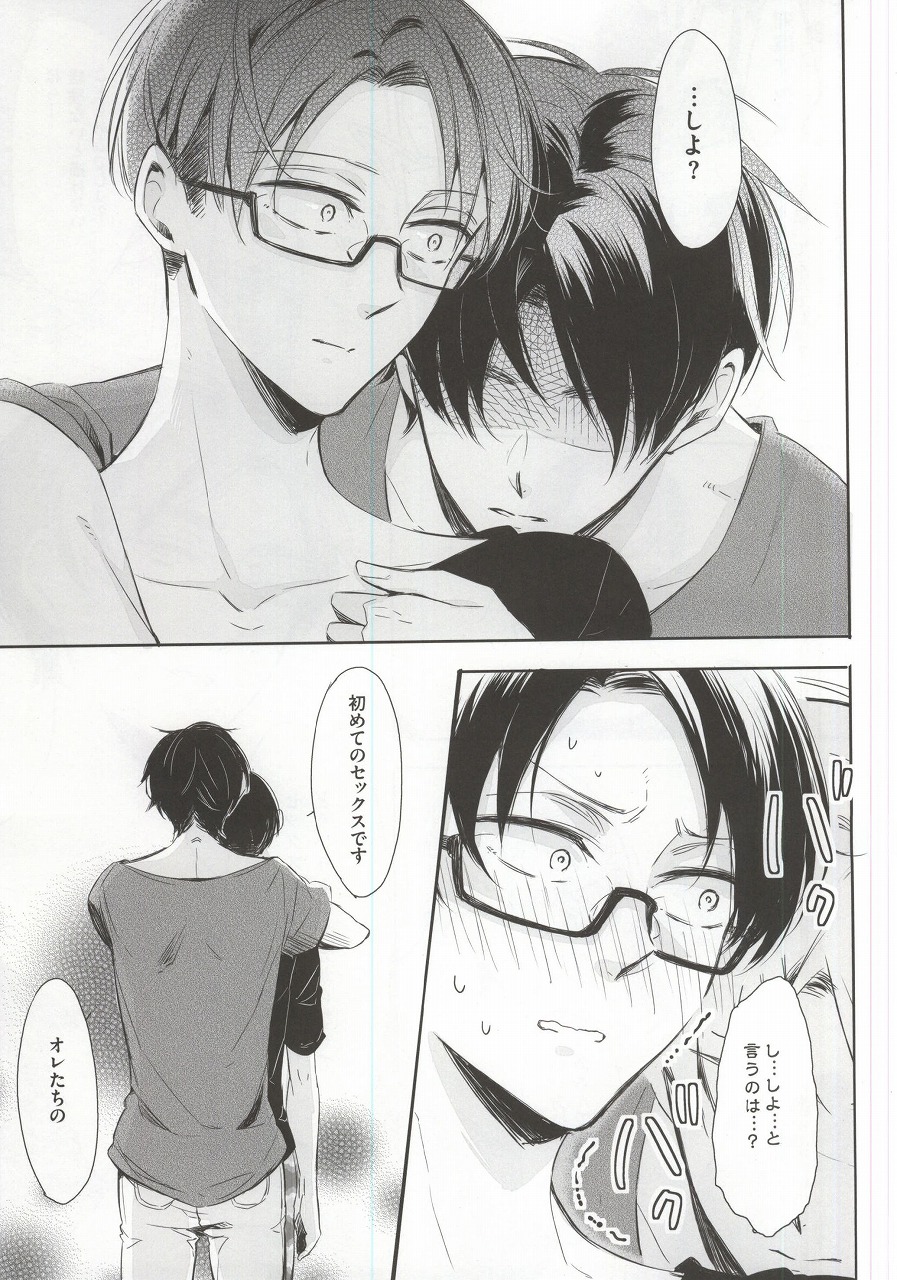 Oh my Liberty!! 2 page 10 full