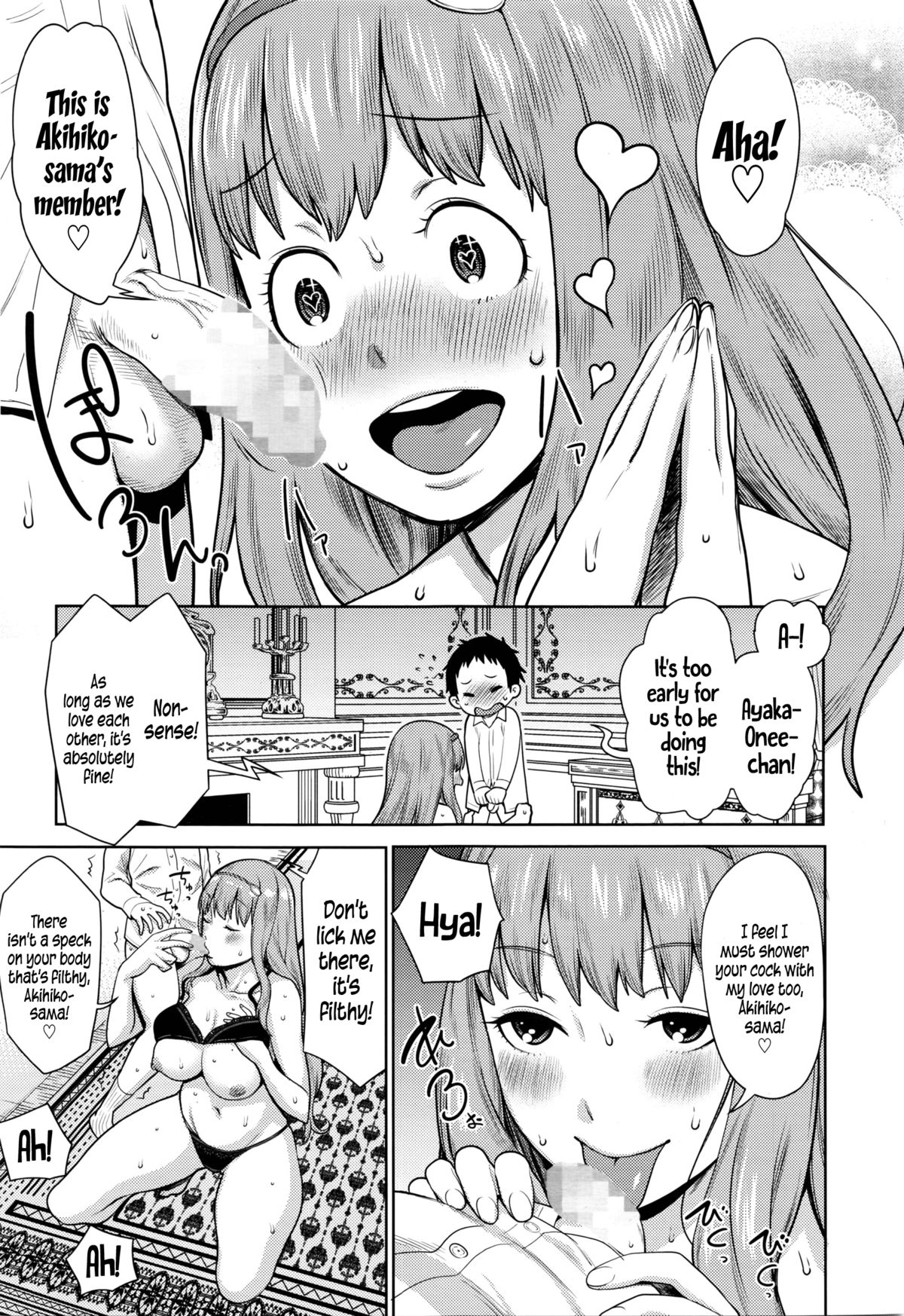 Iinazuke wa Gouhou | Betrothed are Fair Game page 7 full