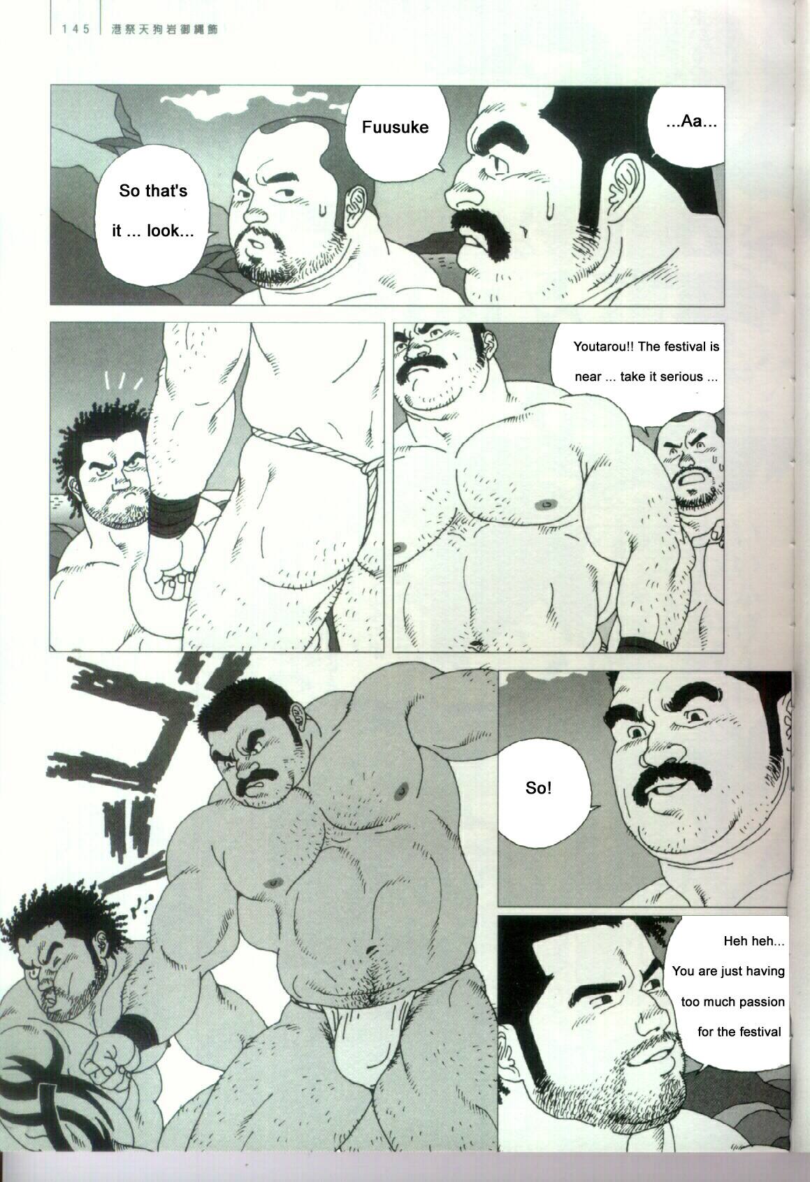 Minatomaturi Tenguiwa Gonawakazaru | Harbour Festival Passion page 4 full