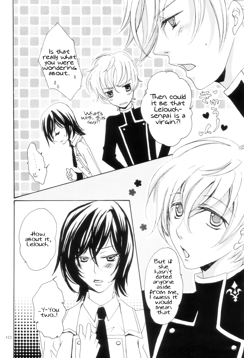 VIRGINITY page 7 full