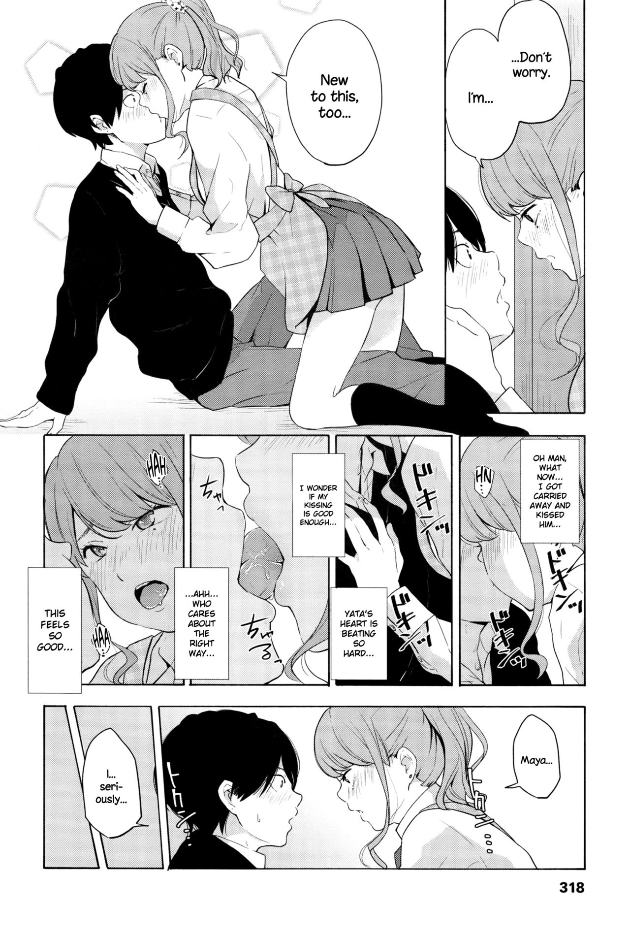 Torakaburi?? page 10 full