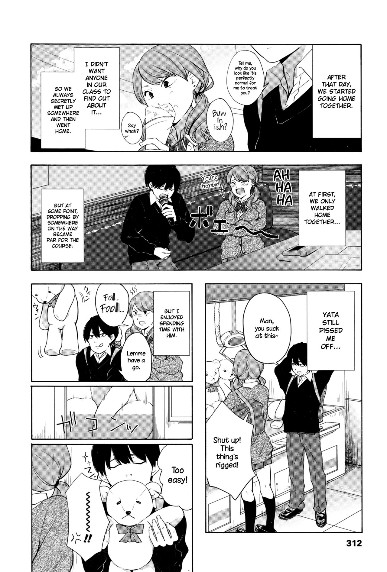 Torakaburi?? page 4 full