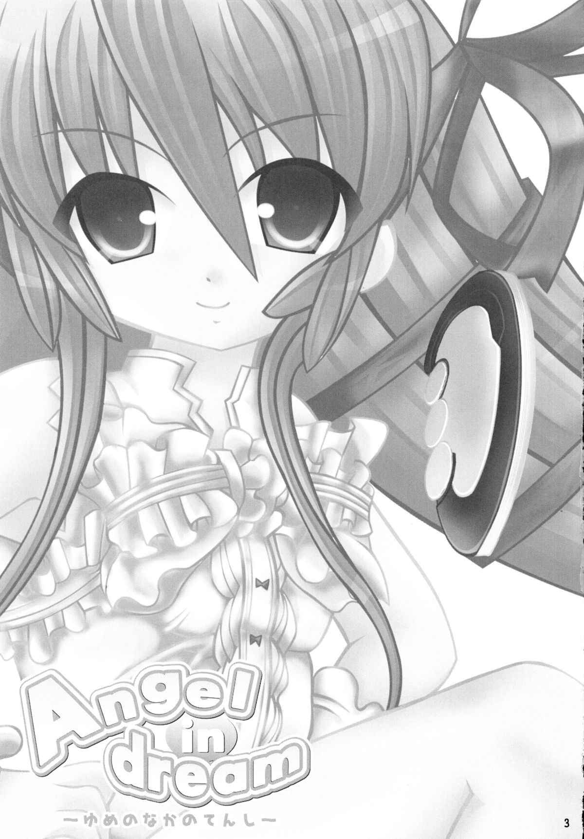 Angel in dream -Yume no Naka no Tenshi- page 3 full