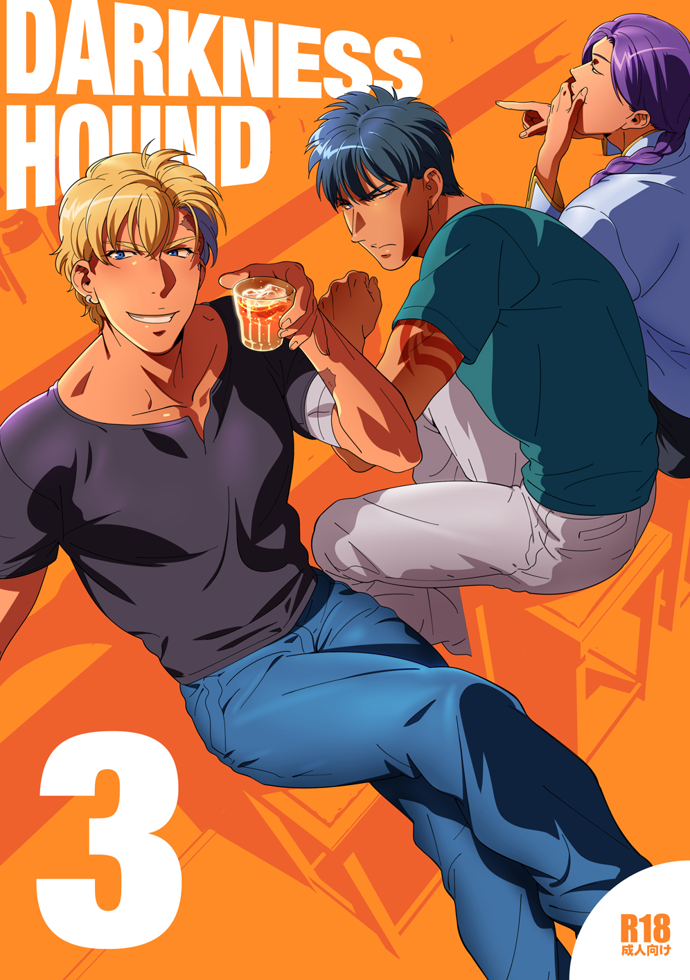 DARKNESS HOUND 3 page 1 full