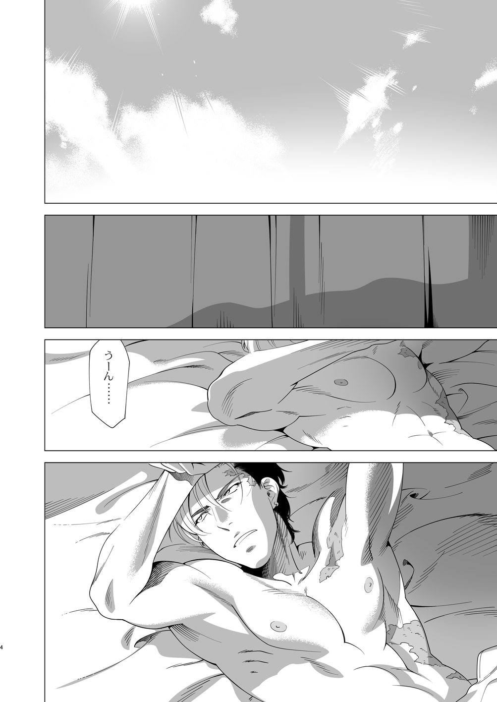 DARKNESS HOUND 3 page 3 full