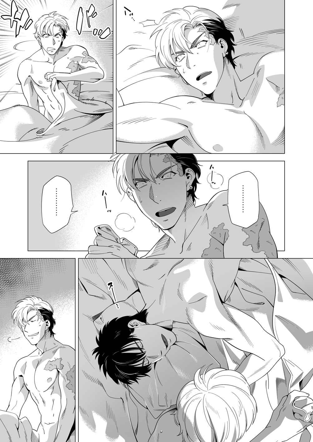 DARKNESS HOUND 3 page 4 full