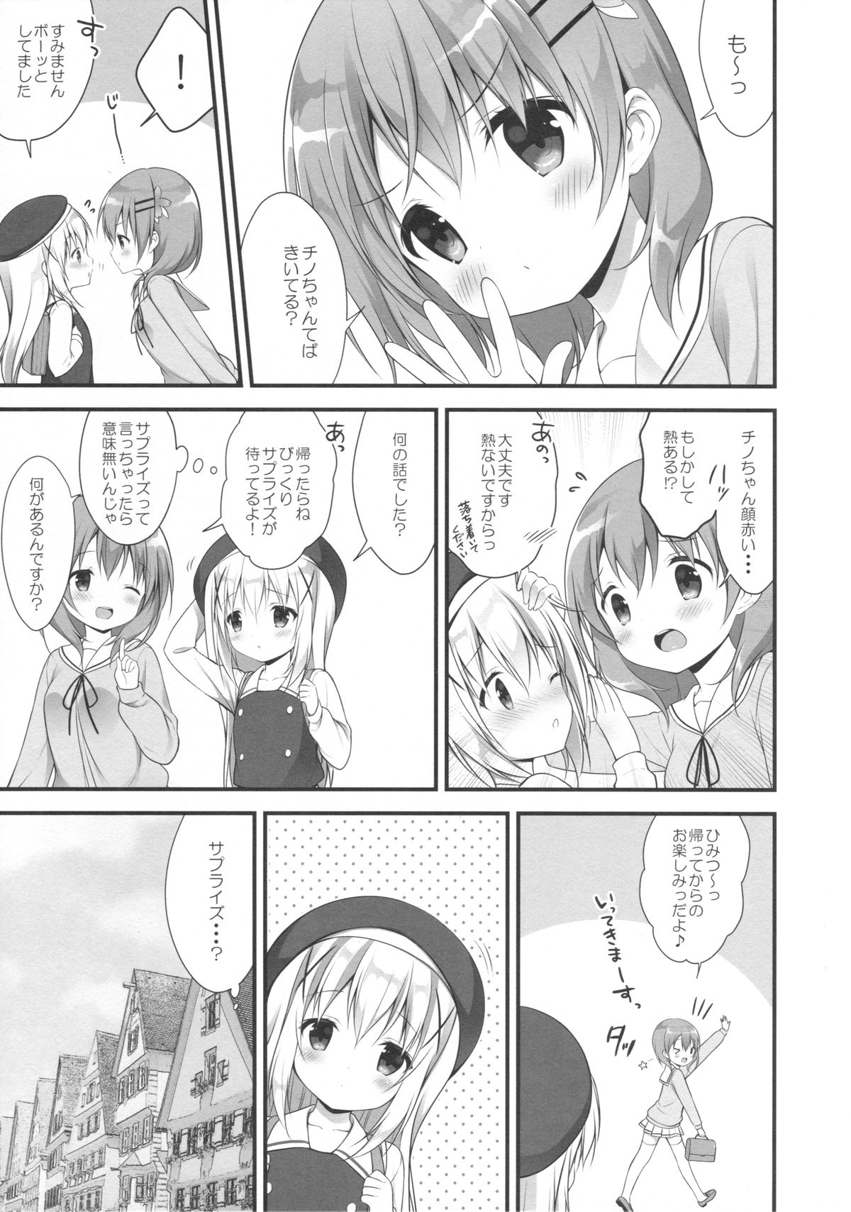 Chino-chan wa Goshuushin ♡ page 6 full