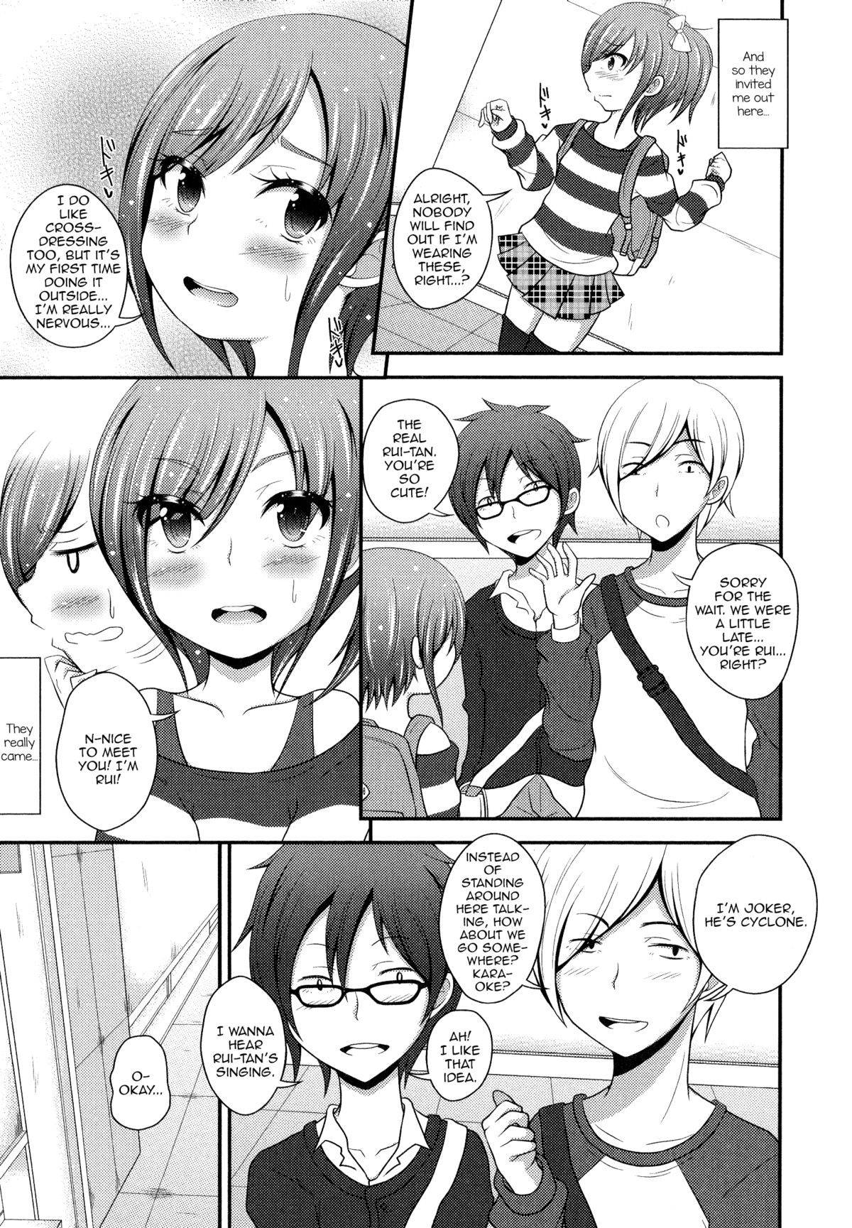 Boku wa Online-jou no Hime! page 3 full