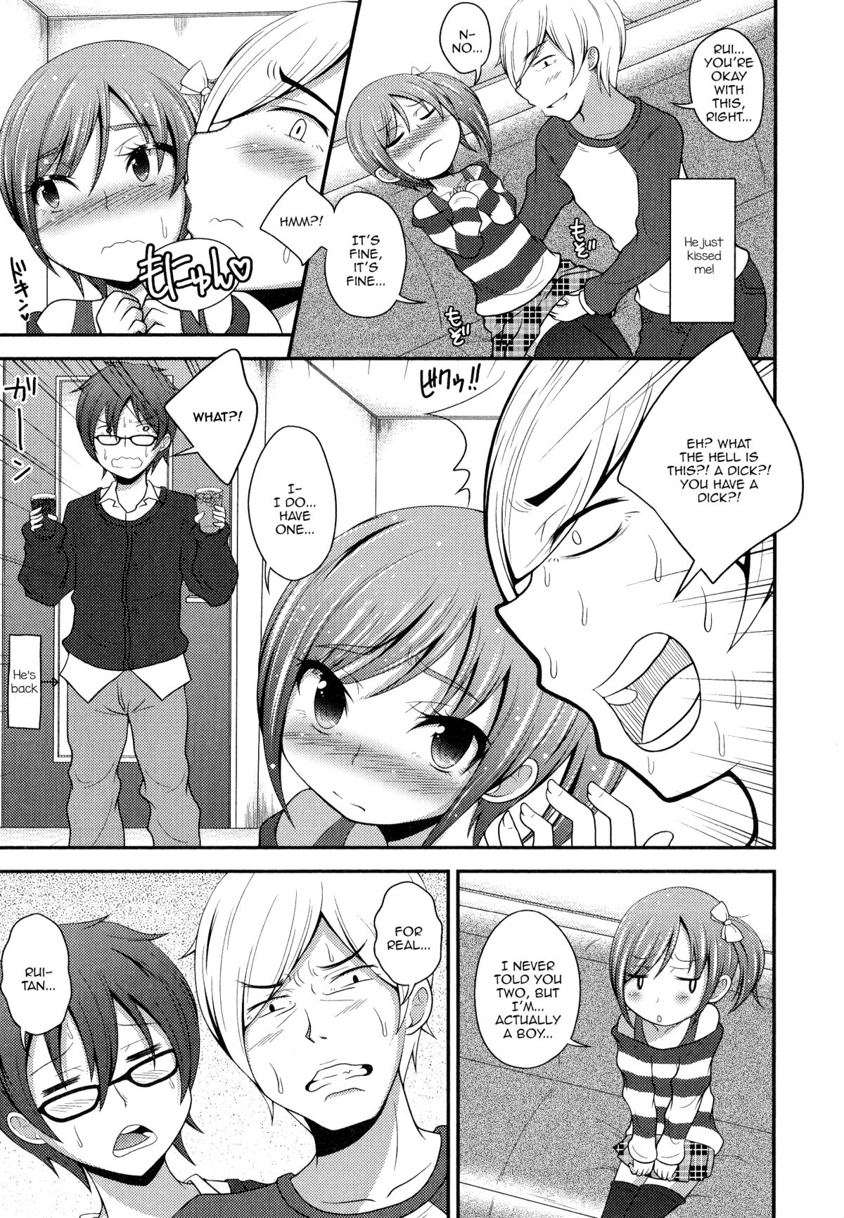Boku wa Online-jou no Hime! page 5 full