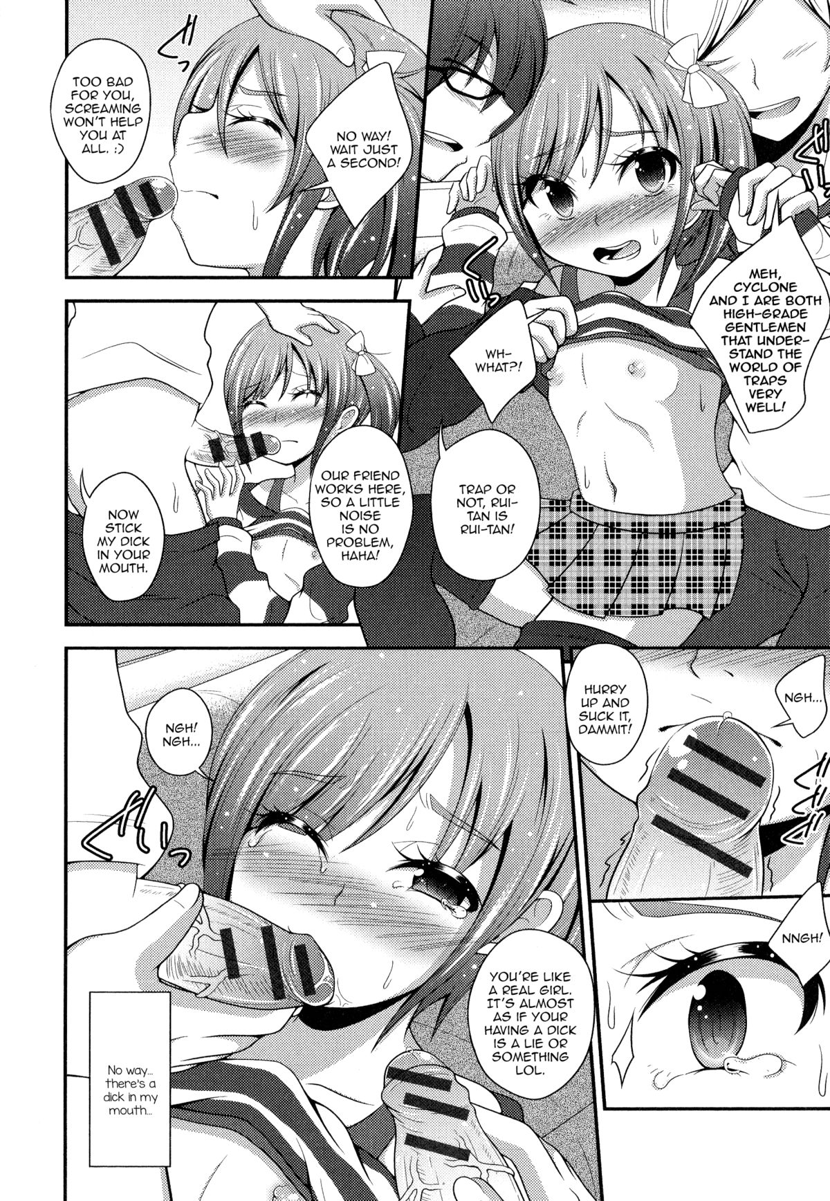 Boku wa Online-jou no Hime! page 6 full