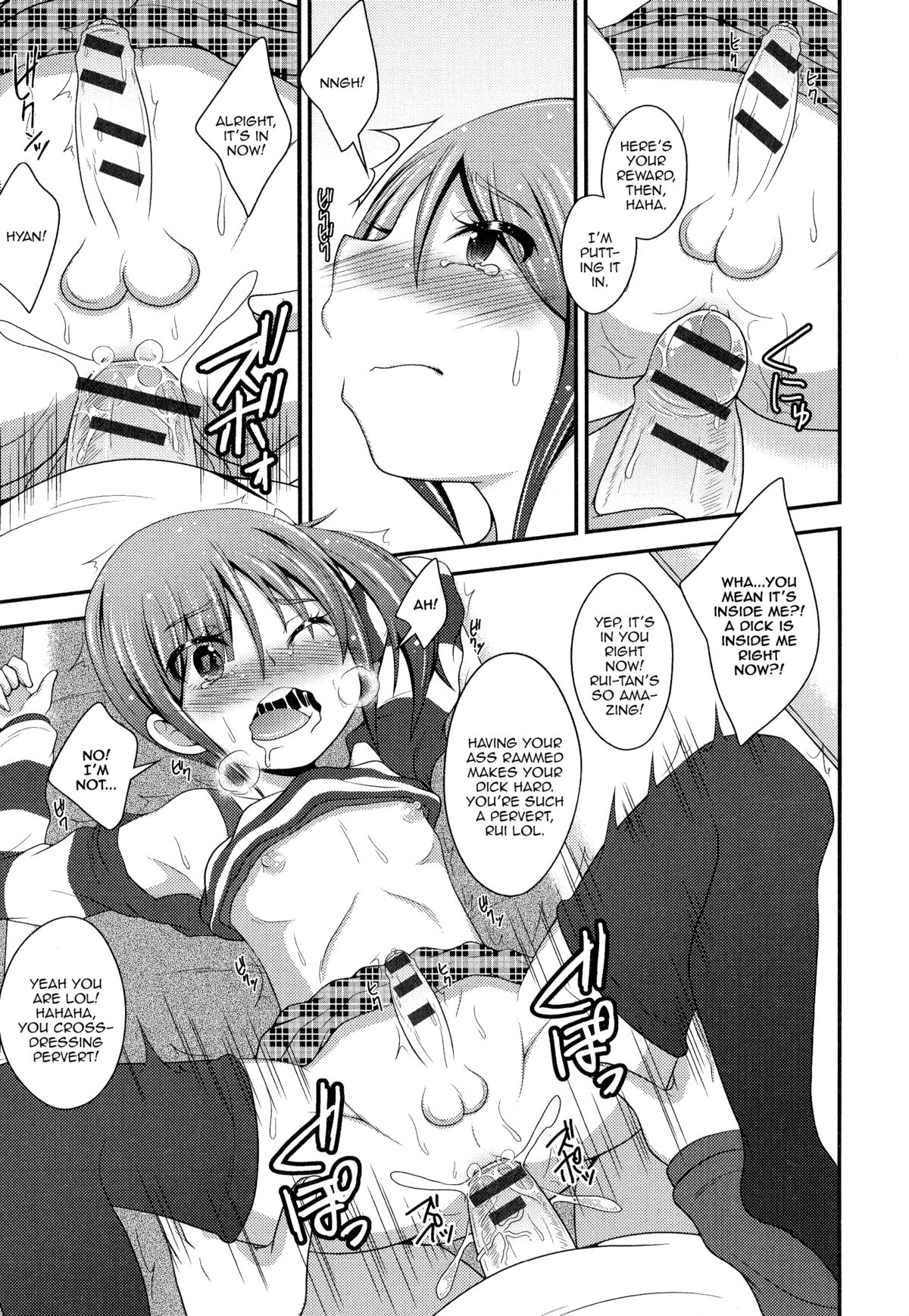 Boku wa Online-jou no Hime! page 9 full