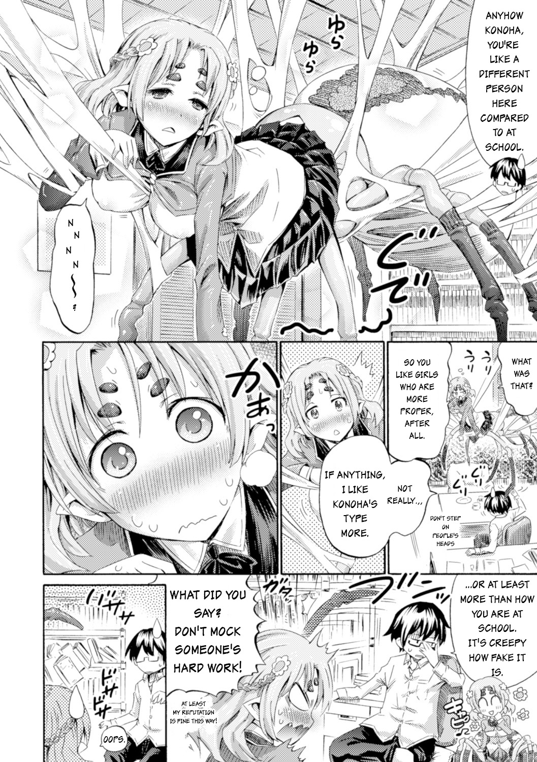 Otonari-san wa Hanagumo Konoha page 4 full
