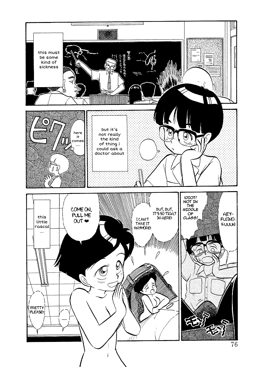 Asoko Kinoko | The Forbidden Mushroom 1-2 page 2 full