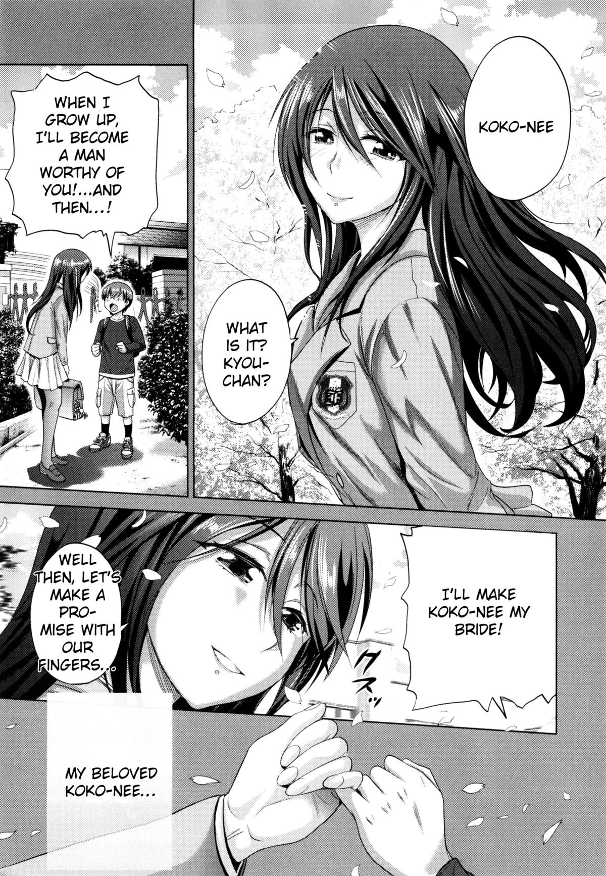 Anekomori Ch. 1-2 page 1 full