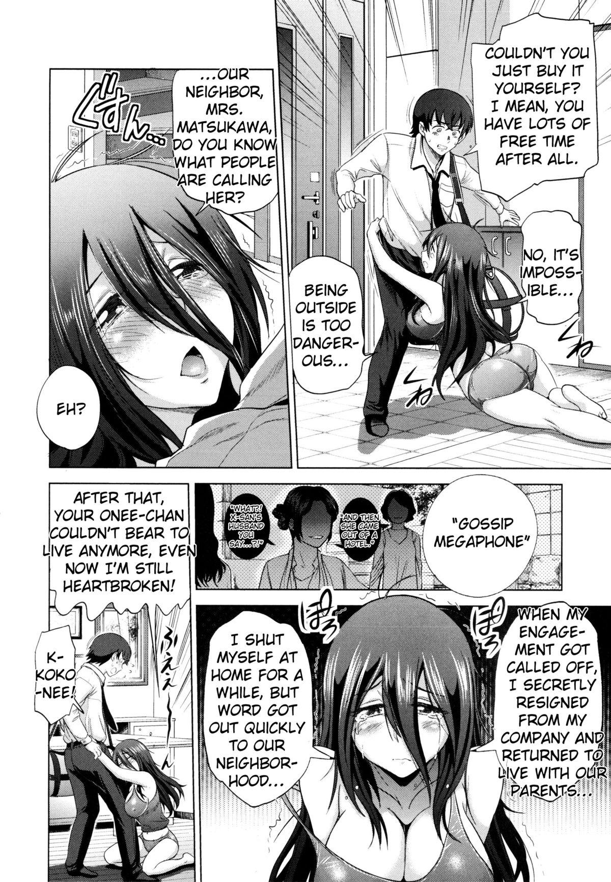 Anekomori Ch. 1-2 page 4 full