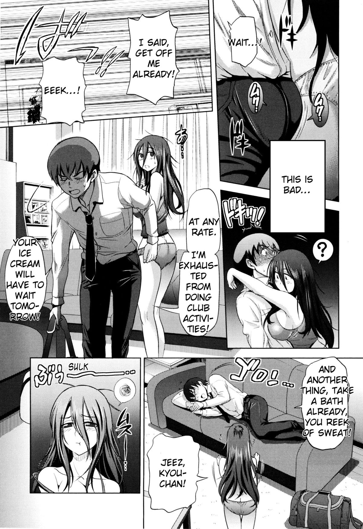 Anekomori Ch. 1-2 page 7 full