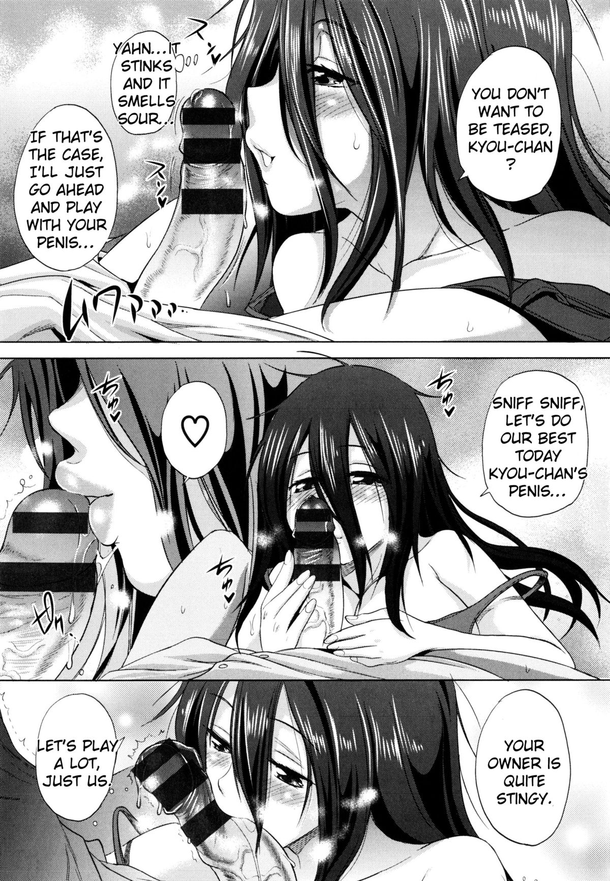 Anekomori Ch. 1-2 page 9 full