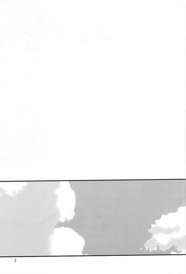 Kimi ni aeru page 2 full